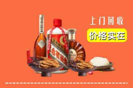 收购资讯:雅安市名山回收名酒地址