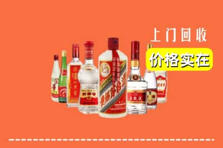 雅安市名山回收烟酒