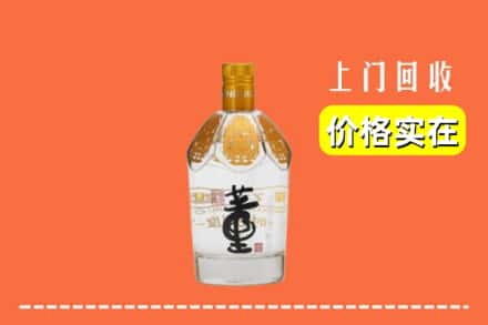 雅安市名山回收董酒