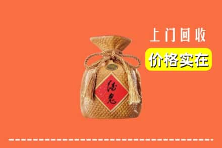 雅安市名山回收酒鬼酒
