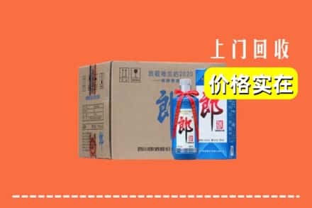 雅安市名山回收郎酒