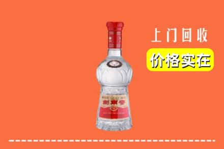 雅安市名山回收水晶剑南春