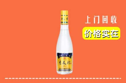 雅安市名山回收杏花村