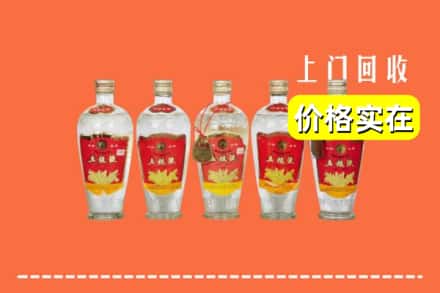 雅安市名山回收老五粮液