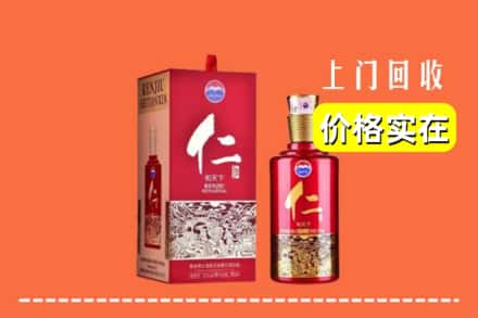 雅安市名山回收仁酒