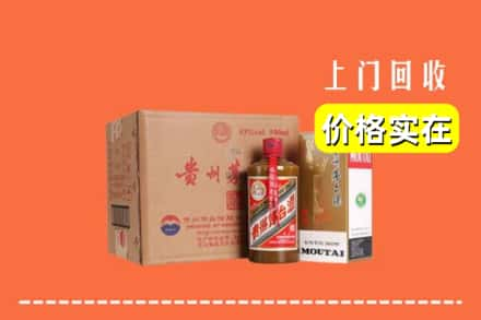 雅安市名山回收精品茅台酒