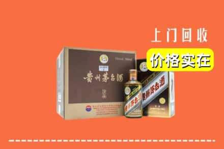 雅安市名山回收彩釉茅台酒