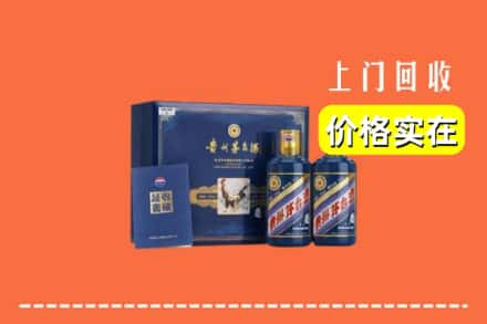 雅安市名山回收茅台酒瓶